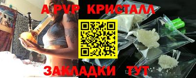 марки nbome Гагарин