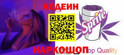 таблы Донецк