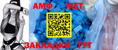 синтетический гашиш Балашиха