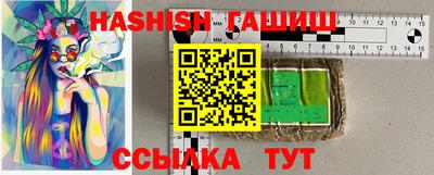 дистиллят марихуана Балахна