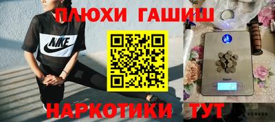 кокаин перу Балаково