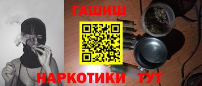 марки nbome Гагарин
