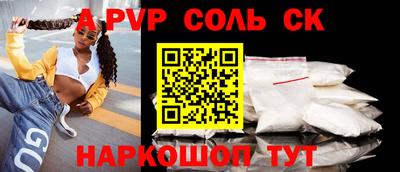 синтетический гашиш Балашиха