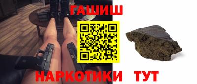 кокаин перу Балаково