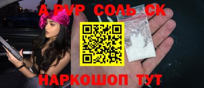 кокаин перу Балаково