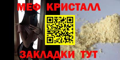 кокаин перу Балаково