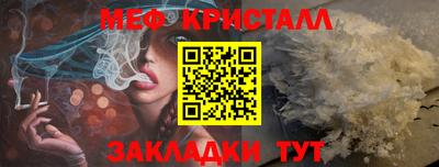 каннабис Абакан