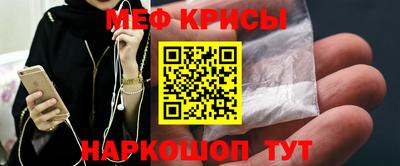 прущая мука Абинск