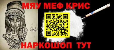 мескалин Дубна