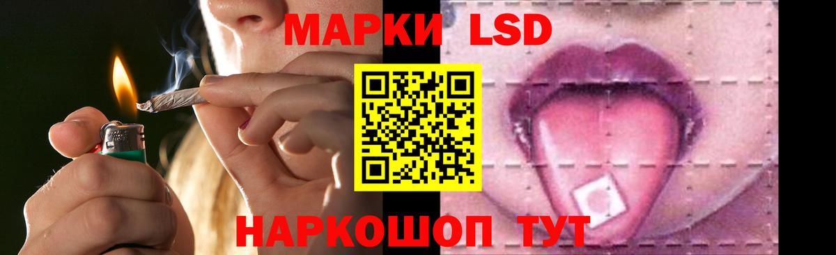 Лсд 25 экстази кислота  Вход с VPN  Кыштым  LSD-25 экстази  kraken ТОР  LSD-25 экстази кислота 