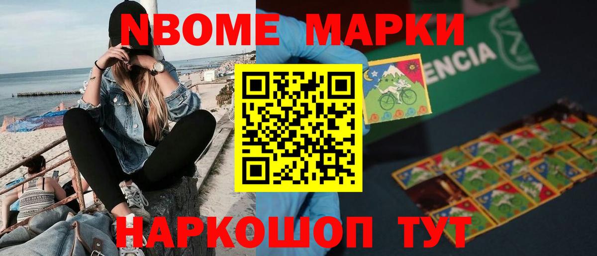  Cocaine Кыштым