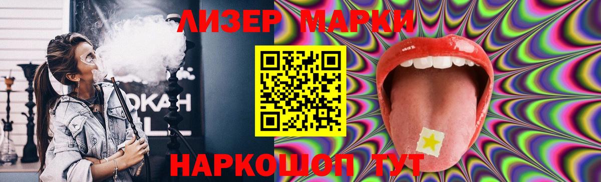 ЛСД экстази кислота  ЛСД экстази кислота  Кыштым 