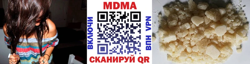 где купить наркоту  Кыштым  MDMA VHQ 