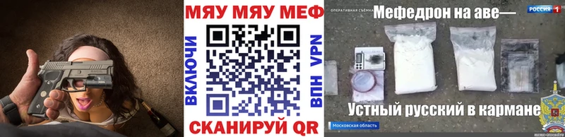 Мефедрон мука  Кыштым 