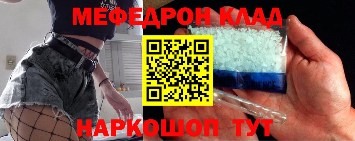 Галлюциногенные грибы Кыштым