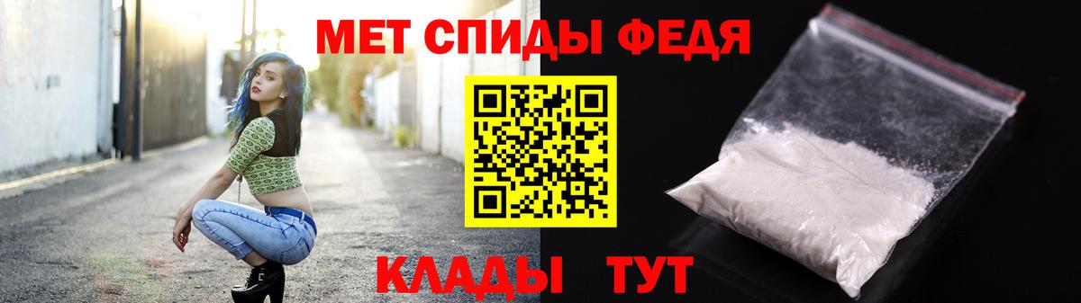 Метамфетамин витя  МЕТАМФЕТАМИН  Кыштым 