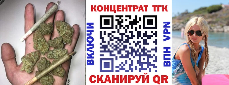 цены наркотик  Кыштым  Дистиллят ТГК Wax 