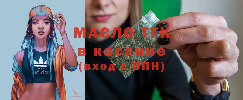 ТГК Wax  omg зеркало  Кыштым  как найти закладки 