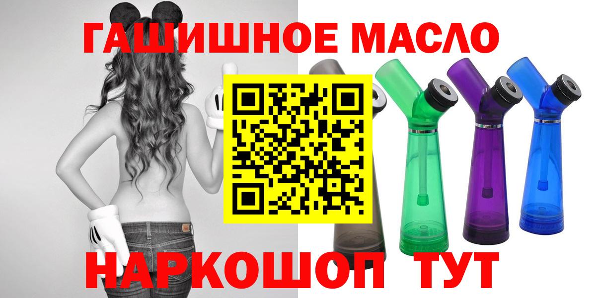 ТГК вейп с тгк  Кыштым  ТГК Wax 