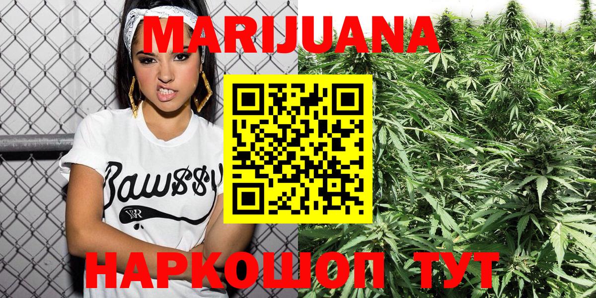 Конопля VHQ  Бошки марихуана ГИДРОПОН  Шишки марихуана THC 21%  Канабис Bruce Banner  Кыштым 